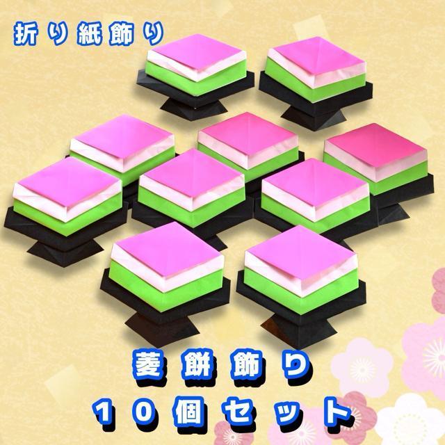 �n���h���C�h�@�܂莆����@�H�݁@10�@POP �f�B�X�v���C�@�ǖʏ���@�H��f�ށ@�ЂȍՂ�@�p�[�e�B�[�@�C�x���g  �� �y�b�g/��|/���|�� 