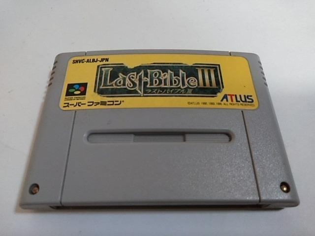 SFC/�y5�{������180�~!!�z���X�g�o�C�u���V�ᓽ���z����y�\�t�g�̂݁z���d�rOK!!/�����e�ς݁��������D���i��  �� �Q�[���{��/�\�t�g�� 