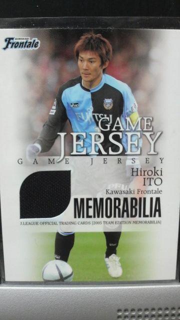 2005 伊藤宏樹 ジャージカード < トレーディングカード  2005 伊藤宏樹 ジャージカード  < トレーディングカードの