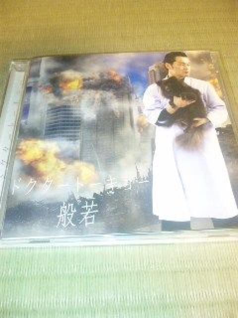 CD ʎ hN^[g[L[ і   CD/DVD/rfI 