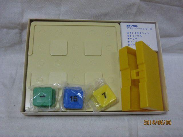 盤ゲーム プッシュオーバー < おもちゃ  盤ゲーム プッシュオーバー < おもちゃの