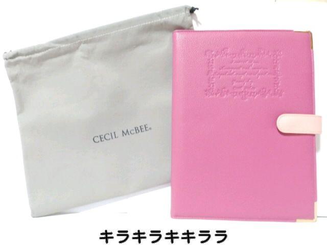 【CECIL McBEE./セシルマクビー】《New》エレガント★ロゴ型押し*ノートカバー < ブランド 【CECIL McBEE./セシルマクビー】《New》エレガント★ロゴ型押し*ノートカバー < ブランドの