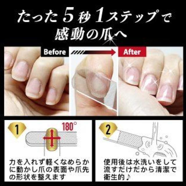 5セカンズシャイン < 香水/コスメ/ネイル  5セカンズシャイン < 香水/コスメ/ネイルの