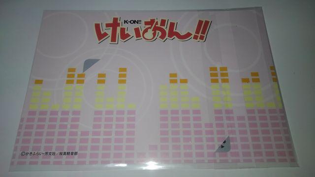 けいおん!! 非売品 限定 プリペイドカード Sランク < チケット/金券  けいおん!! 非売品 限定 プリペイドカード Sランク < チケット/金券の