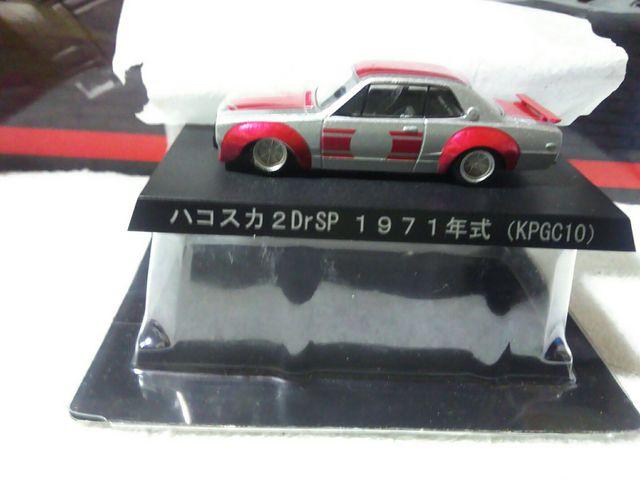 カルワザ限定 グラチャン5 スカイライン ハコスカレーシングSP '71 < ホビー カルワザ限定 グラチャン5 スカイライン ハコスカレーシングSP '71 < ホビーの