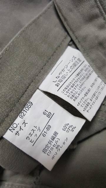 J[LF̃tAXJ[g61cm _W[Yn  t@bV 