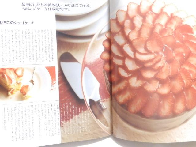 �y101�̍K���Ȃ��َq/�z�R�{��q�z�`�Ƃ��Ă����̃X�C�[�c �� �{/�G���� 