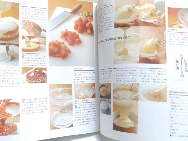 �y101�̍K���Ȃ��َq/�z�R�{��q�z�`�Ƃ��Ă����̃X�C�[�c �� �{/�G���� 