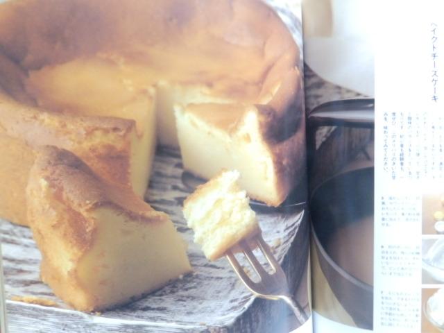 �y101�̍K���Ȃ��َq/�z�R�{��q�z�`�Ƃ��Ă����̃X�C�[�c �� �{/�G���� 