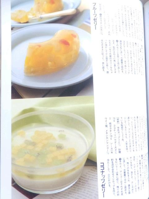 �y101�̍K���Ȃ��َq/�z�R�{��q�z�`�Ƃ��Ă����̃X�C�[�c �� �{/�G���� 