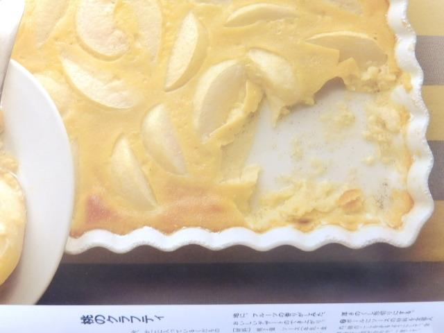 �y101�̍K���Ȃ��َq/�z�R�{��q�z�`�Ƃ��Ă����̃X�C�[�c �� �{/�G���� 