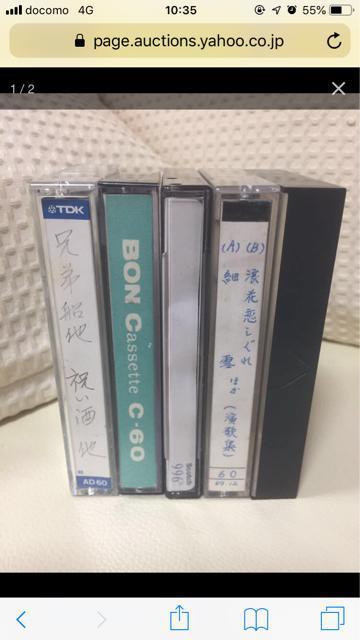 1218.中古カセットテープ☆60分5本 < CD/DVD/ビデオ  1218.中古カセットテープ☆60分5本  < CD/DVD/ビデオの