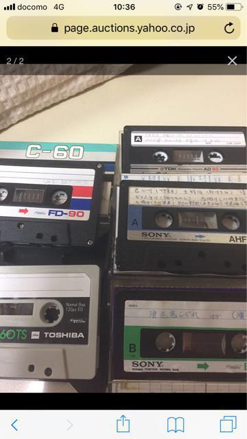 1218.中古カセットテープ☆60分5本 < CD/DVD/ビデオ  1218.中古カセットテープ☆60分5本 < CD/DVD/ビデオの