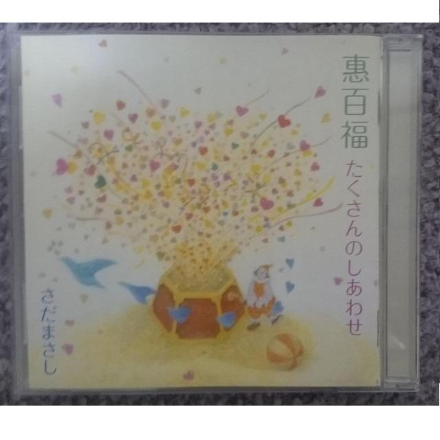 KF�@�@�����܂����@�@���S���@��������̂����킹 �� �^�����g�O�b�Y�� 