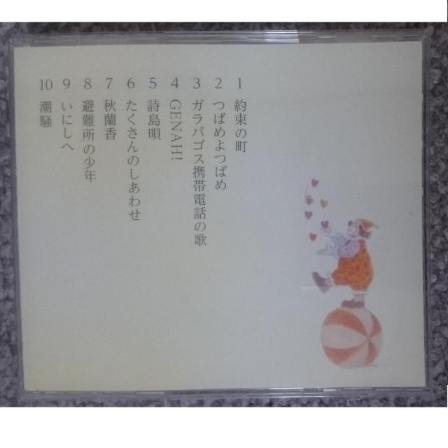 KF�@�@�����܂����@�@���S���@��������̂����킹 �� �^�����g�O�b�Y�� 