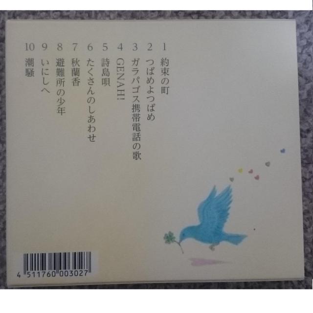 KF�@�@�����܂����@�@���S���@��������̂����킹 �� �^�����g�O�b�Y�� 