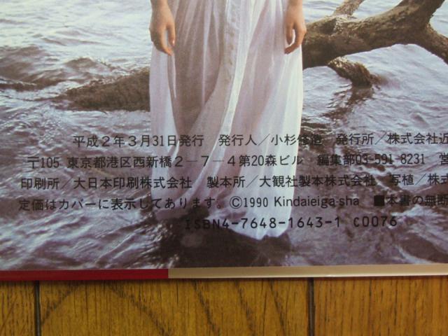 @q ʐ^WuAQUARIUSvI  ^gObY 