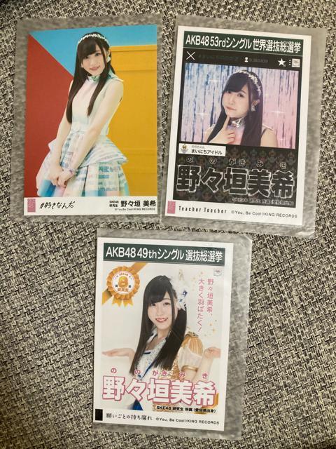 SKE48 野々垣美希 生写真 3枚セット AKB48 < タレントグッズ  SKE48 野々垣美希 生写真 3枚セット AKB48  < タレントグッズの