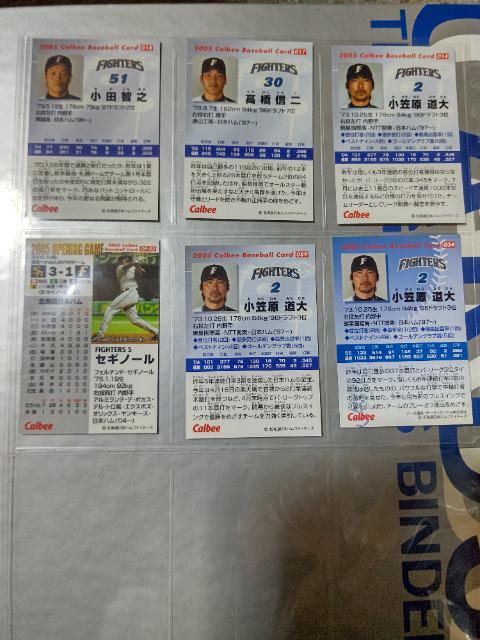 カルビー '05 日本ハム #14 #17 #18 #34 #89  OP#3  小笠原 高橋 小田 セギノール < トレーディングカード  カルビー '05 日本ハム #14 #17 #18 #34 #89  OP#3  小笠原 高橋 小田 セギノール < トレーディングカードの