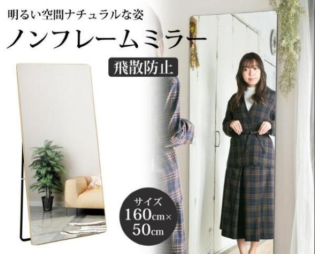 �S�g�� �m�[�t���[�� �k�� �p���� �S�g�~���[ �p�� �� 160 50  �� �����t�@�b�V������ 