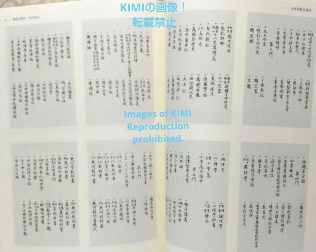 獨協学園史 資料集成 大型本 獨協学園百年史編纂委員会 編著 獨協学園 < 本/雑誌  獨協学園史 資料集成 大型本 獨協学園百年史編纂委員会 編著 獨協学園 < 本/雑誌の