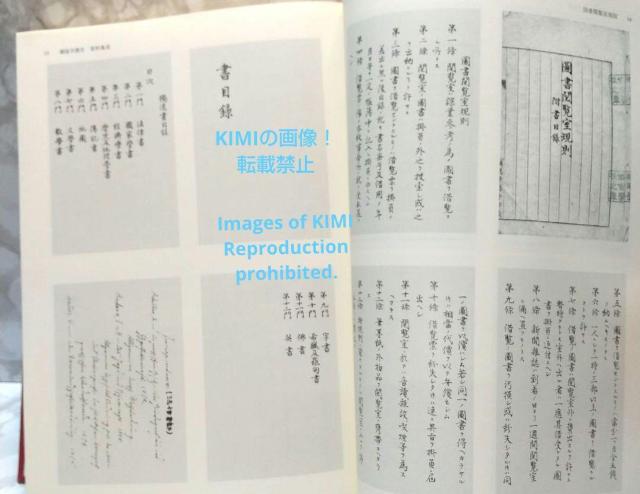 獨協学園史 資料集成 大型本 獨協学園百年史編纂委員会 編著 獨協学園 < 本/雑誌  獨協学園史 資料集成 大型本 獨協学園百年史編纂委員会 編著 獨協学園 < 本/雑誌の