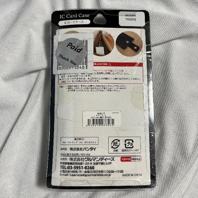 鬼滅の刃 竈門炭治郎 デザイン IC カード ケース ストラップ バンダイ < アニメ/コミック/キャラクター  鬼滅の刃 竈門炭治郎 デザイン IC カード ケース ストラップ バンダイ < アニメ/コミック/キャラクターの