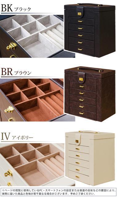 【送料無料】ジュエリーボックス 宝石 アクセサリー入れ ケース 大容量 アウトレット < インテリア/ライフ  【送料無料】ジュエリーボックス 宝石 アクセサリー入れ ケース 大容量 アウトレット < インテリア/ライフの