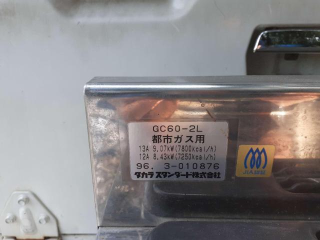 ガスコンロ(タカラスタンダード GC60-2L)・都市ガス用・福岡市周辺引取り限定 < 家電/AV  ガスコンロ(タカラスタンダード GC60-2L)・都市ガス用・福岡市周辺引取り限定 < 家電/AVの