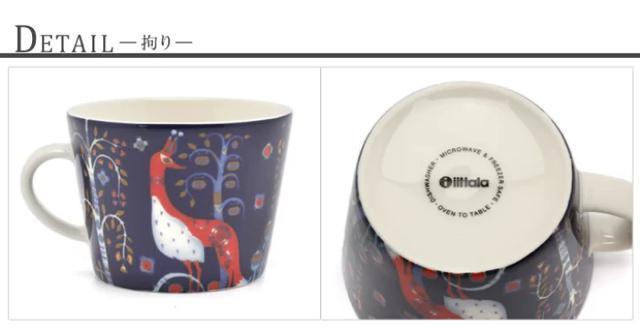 定価12,000円【新品】iittalaイッタラ●タイカ●コーヒーカップ&ソーサー●2脚セット●青ブルー/白ホワイト●北欧 食器 < ブランド  定価12,000円【新品】iittalaイッタラ●タイカ●コーヒーカップ&ソーサー●2脚セット●青ブルー/白ホワイト●北欧 食器 < ブランドの