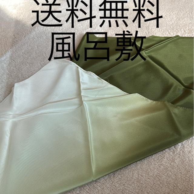 送料無料 風呂敷 新品 < 女性ファッション  送料無料 風呂敷 新品  < 女性ファッションの