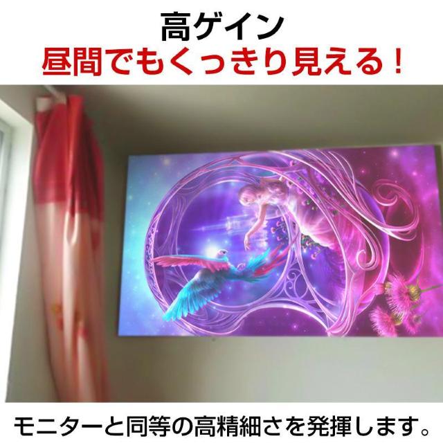 プロジェクタースクリーン 100インチ 16:9 4:3 4K 耐外光 金属繊維 吊り下げ 貼り付け 折りたたみ 持ち運び < 家電/AV プロジェクタースクリーン 100インチ 16:9 4:3 4K 耐外光 金属繊維 吊り下げ 貼り付け 折りたたみ 持ち運び < 家電/AVの