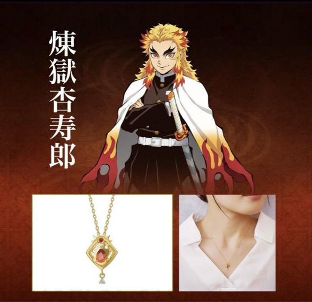 鬼滅の刃 TAKE-UPオリジナルジュエリー スイングネックレス 煉獄杏寿郎 < アニメ/コミック/キャラクター  鬼滅の刃 TAKE-UPオリジナルジュエリー スイングネックレス 煉獄杏寿郎 < アニメ/コミック/キャラクターの