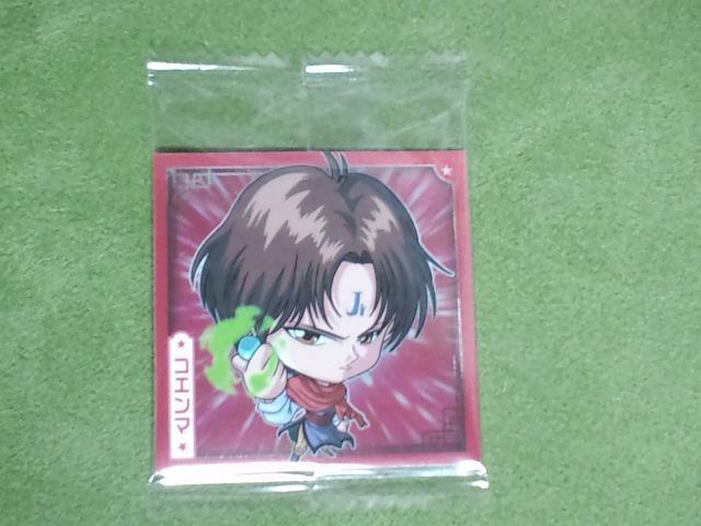 HVɂӂ߁[V[EGn[X2RG}   Aj/R~bN/LN^[ 