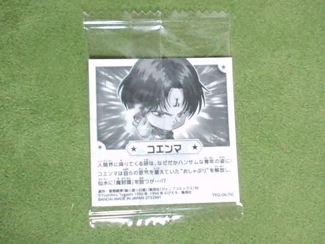 HVɂӂ߁[V[EGn[X2RG}  Aj/R~bN/LN^[ 