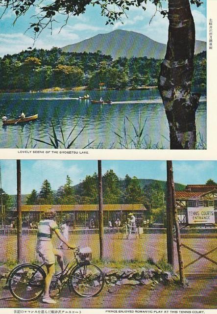 浅間山 絵はがき3枚 5-8◎ < ホビー  浅間山 絵はがき3枚 5-8◎ < ホビーの