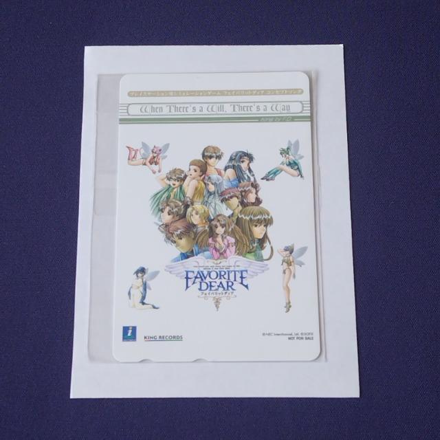 FAVORITE DEAR☆フェイバリットディア☆テレホンカード  < チケット/金券  FAVORITE DEAR☆フェイバリットディア☆テレホンカード   < チケット/金券の