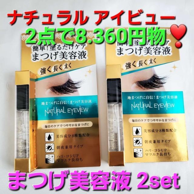 IIi`ACr[I܂et2_Zbg   /RX/lC 