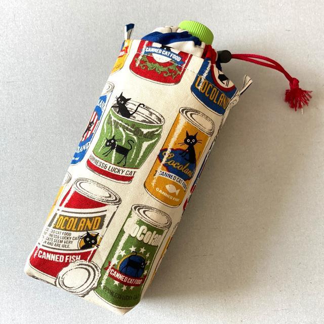 ���n���h���C�h�^�ۗ�E�y�b�g�{�g���J�o�[�E 