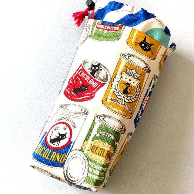 ���n���h���C�h�^�ۗ�E�y�b�g�{�g���J�o�[�E