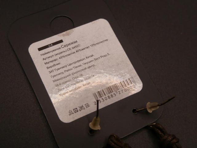 新品 Centro. アンティーク調エスニックゆらゆらピアス ヴィンテージ風 レトロ < 女性アクセサリー/時計  新品 Centro. アンティーク調エスニックゆらゆらピアス ヴィンテージ風 レトロ < 女性アクセサリー/時計の