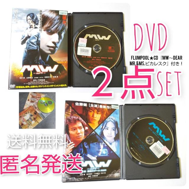 DVDQ_MW-E- 0 ̃Q[<S>/ˎ   CD/DVD/rfI 