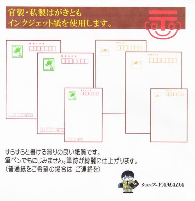 ◎「喪中はがき」サービス印刷/官製はがき・20枚<B-06>/差出人刷り込み・送料無料/文面変更もできます。 < インテリア/ライフ  ◎「喪中はがき」サービス印刷/官製はがき・20枚<B-06>/差出人刷り込み・送料無料/文面変更もできます。 < インテリア/ライフの