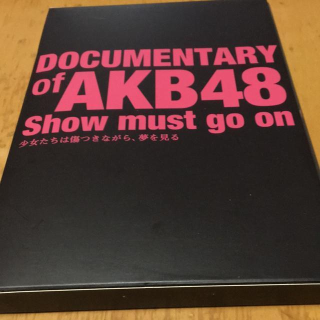 DOCUMENTARY of AKB48 Show must go on < CD/DVD/ビデオ DOCUMENTARY of AKB48 Show must go on < CD/DVD/ビデオの