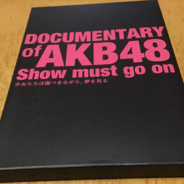 DOCUMENTARY of AKB48 Show must go on < CD/DVD/ビデオ DOCUMENTARY of AKB48 Show must go on < CD/DVD/ビデオの