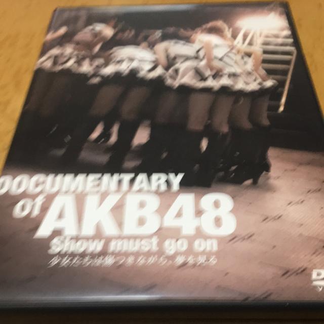 DOCUMENTARY of AKB48 Show must go on < CD/DVD/ビデオ DOCUMENTARY of AKB48 Show must go on < CD/DVD/ビデオの