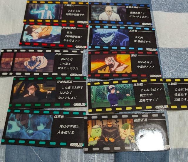 呪術廻戦 シールセット3 < アニメ/コミック/キャラクター  呪術廻戦 シールセット3  < アニメ/コミック/キャラクターの