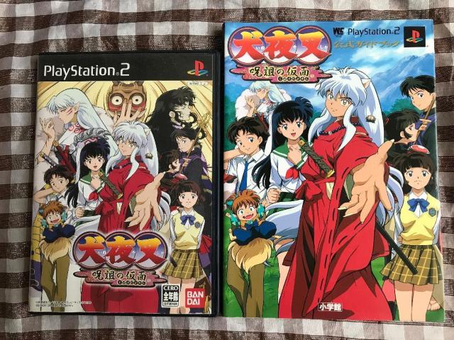 PS2 犬夜叉 呪詛の仮面 攻略本 公式ガイドブック Inuyasha The Secret of the Cursed Mask < ゲーム本体/ソフト PS2 犬夜叉 呪詛の仮面 攻略本 公式ガイドブック Inuyasha The Secret of the Cursed Mask < ゲーム本体/ソフトの