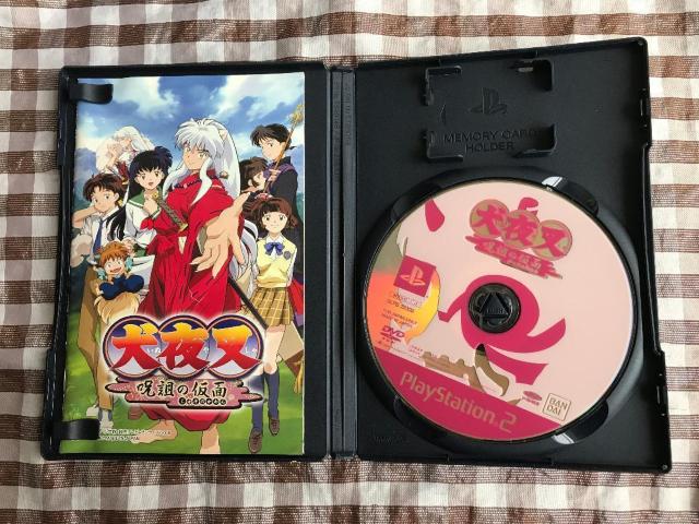 PS2 犬夜叉 呪詛の仮面 攻略本 公式ガイドブック Inuyasha The Secret of the Cursed Mask < ゲーム本体/ソフト PS2 犬夜叉 呪詛の仮面 攻略本 公式ガイドブック Inuyasha The Secret of the Cursed Mask < ゲーム本体/ソフトの