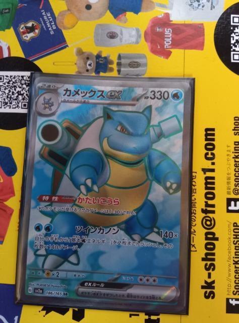 ポケモンカード < トレーディングカード  ポケモンカード  < トレーディングカードの